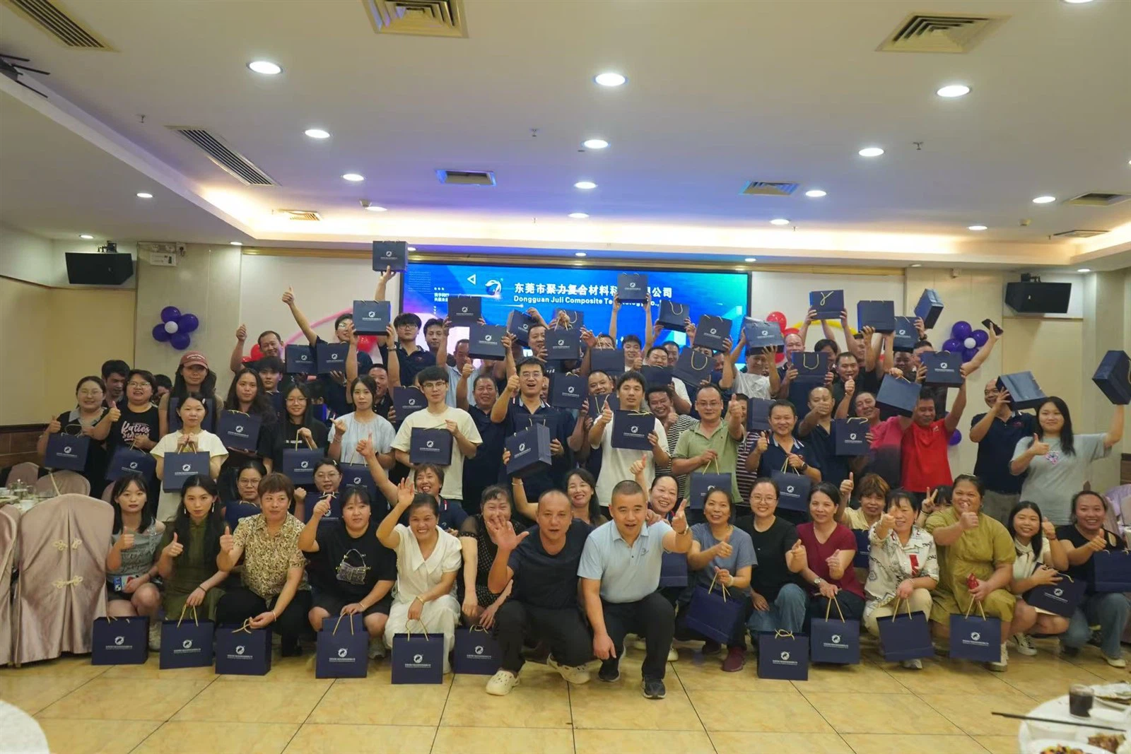 יום השנה ה -15 לג'ולי · הכרת תודה לעמיתינו